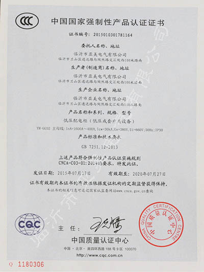 ��ѹ���׿����豸��Ʒ3C��֤֤��