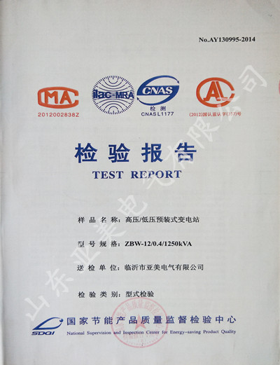 ���ҽ��ܲ�Ʒ�����ල���鱨��